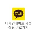 문수로410번길 | 울산 인테리어 옥동 대공원 아이파크 키친 시공 후기