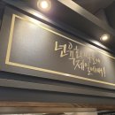 조선육회덕이점 이미지