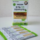 대신축산유통 | 어린이유산균 추천 닥터프로바 유기농 키즈 유산균 후기
