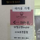 컵스앤다쿠