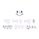 페이보릿174 이미지