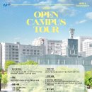 오픈투어 이미지