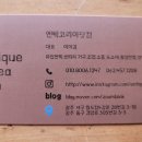 엔틱닷컴