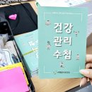 호호건강마을 이미지