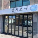 또시애월 이미지
