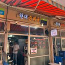 남경상사 | 논현역 점심 영동시장 성시경 먹을텐데 맛집 현대순대국