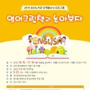 삼산도서관 이미지