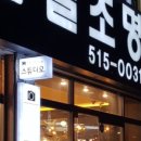 삼일조명 네이버블로그
