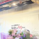 인디고PC 의정부본점 | [의정부/민락동] 할머니 팔순 기념 구끼구끼 대가족 단체 모임 방문 후기 좋았던 점과 최악이었던 점...