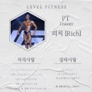 스포츠마사지(바른자세운동트레이너 2급) 이미지