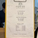 안산 마음의 정원 심리상담센터 | 안산 심리상담 부부대화 부부관계 개선을 위한 최소한의 노력 안산 마음의 정원 심리상담센터