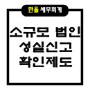 세무법인한율 이미지