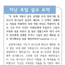 복음주보 이미지