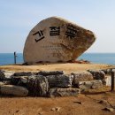 진하해수욕장2 이미지
