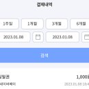 조치원읍 중앙요양병원 이미지