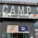 더 캠프 스테이 이미지