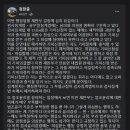 정한중