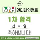 엠앤에이치(MnH) 이미지