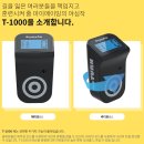 바디턴스크린골프 | 마이에이밍 바디턴 리뷰｜골프 스윙의 기본, 몸의 회전을 제대로 배운다