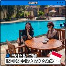 크리스탈 호텔 | 자카르타 호텔 추천 가성비 좋은 크리스탈 호텔 숙박 후기