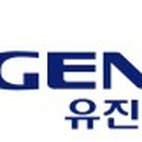유진기업(주) 이미지