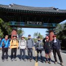 서울양천재향경우회 산악회 제23차 산행(관악산 둘레길) 공지＜2026.09.19.토＞ 이미지
