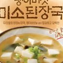 미소파트너스