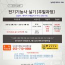 한창전기 이미지