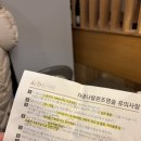 세종영상의학과의원 | 대경영상의학과 의원 방문 후기 /나팔관 조영술