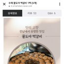 꿀도야 떡갈비 나주점 이미지