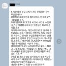 창원남중학교 | [창원 상남동 영어과외] 2024년 하반기 wrap up