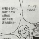 오공게임장 이미지