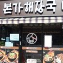 송파나루역 이미지