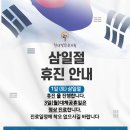 현대경희한의원 이미지