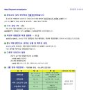 연세교육학원