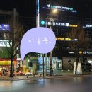 정민농산 이미지