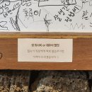 제주랭삼 이미지