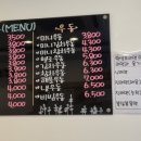 밥맛떡방 이미지