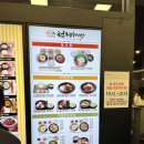 방배김밥홈플러스성서점 이미지