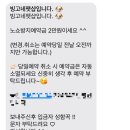 빙고네펫샵 이미지