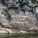 울산암각화박물관 | 울산 가볼만한 곳 울산 암각화 박물관 - 울산 반구대 암각화 - 울산 천전리 명문과 암각화