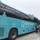 부여관광문화학교협동조합 이미지
