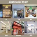 자이세탁소 이미지