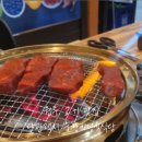숯향기정육식당 이미지