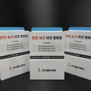아이엘이앤씨