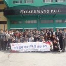 삼부개발주 이미지