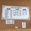 원조순대국밥 | 김제 원평 순대국밥 [원조시골집순대] 김제 현지인 맛집 메뉴 추천 솔직후기