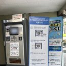 서현역환승공영주차장 | 서현역공영주차장 평일 이용 요금, 할인, 웨이팅