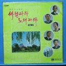 추억정원 이미지