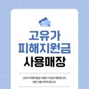 온누리미용실 네이버블로그